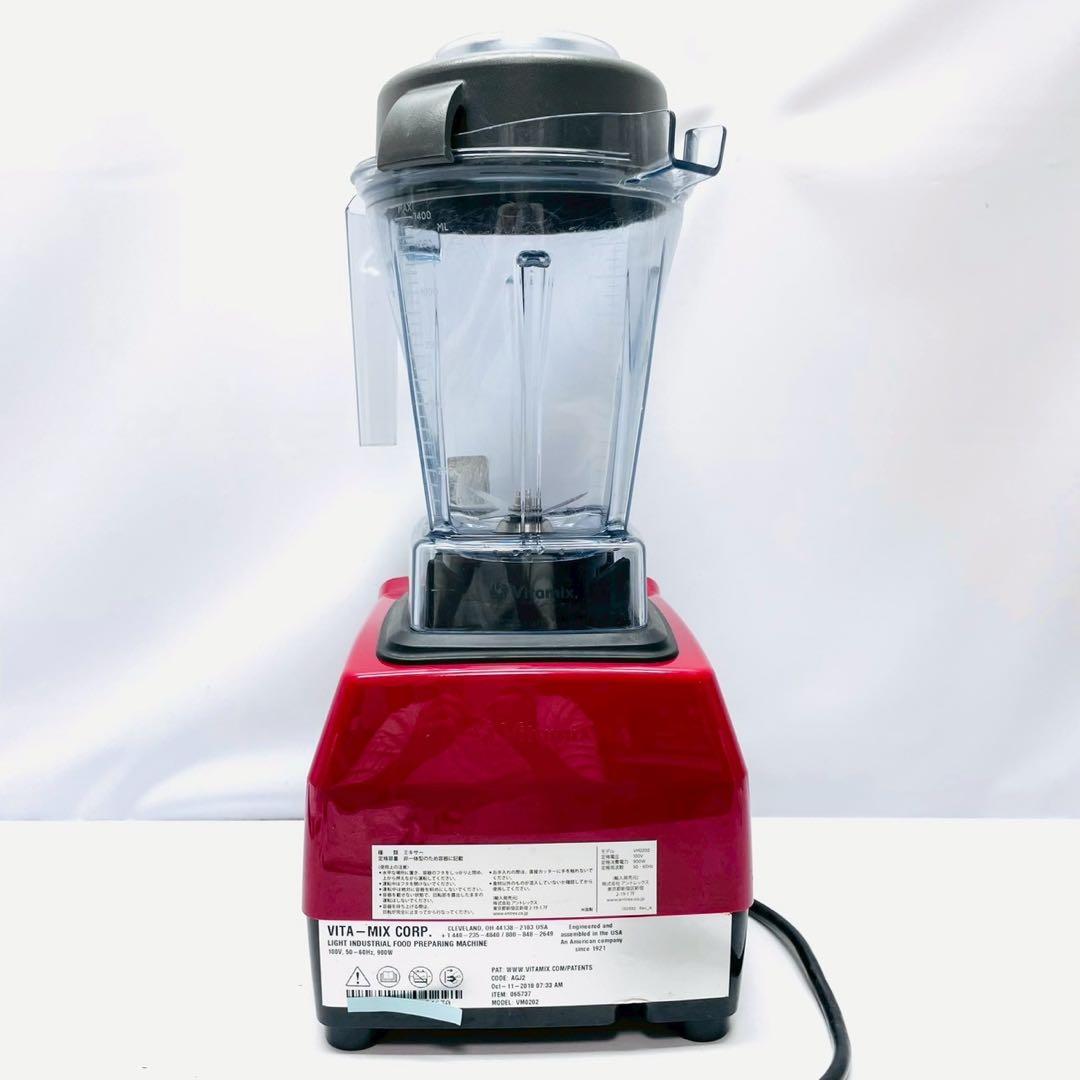 バイタミックス　E310 高性能ブレンダー　レッド　新品価格89,000
