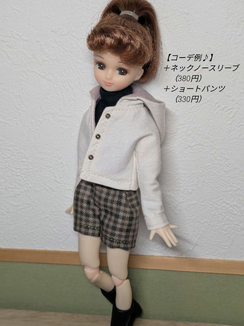 22㌢ドールサイズ服 【選ぶマイコーデ：H630-1パーカー】