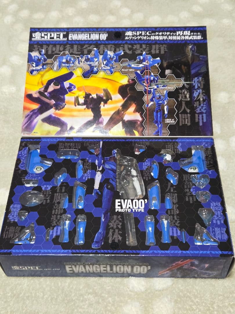 魂SPEC エヴァンゲリオン EVANGELION 00' 01 02セット