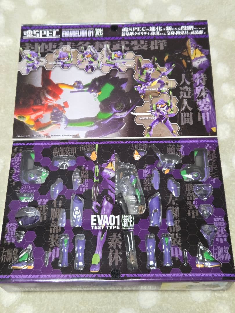 魂SPEC エヴァンゲリオン EVANGELION 00' 01 02セット