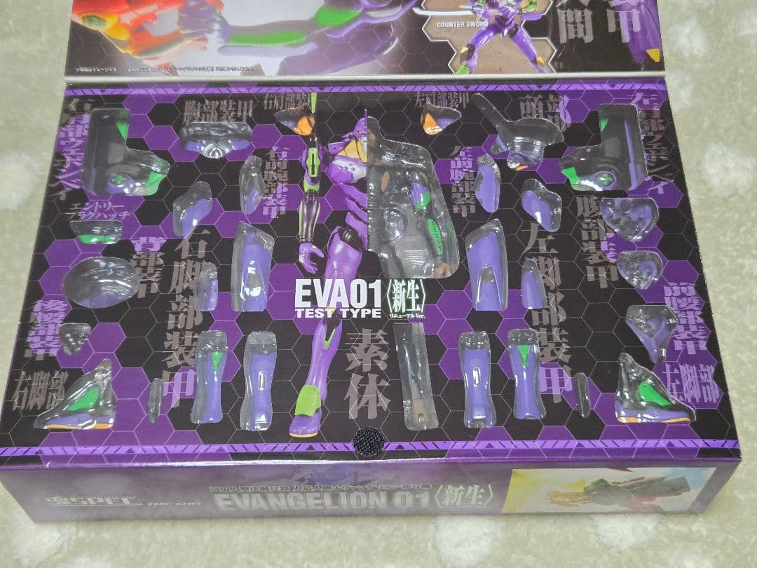 魂SPEC エヴァンゲリオン EVANGELION 00' 01 02セット