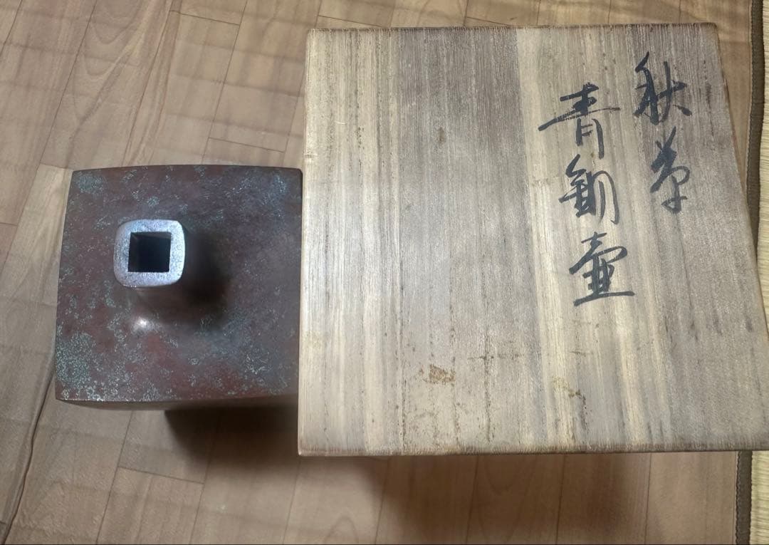 赤い青銅製の花瓶、彫刻デザイン