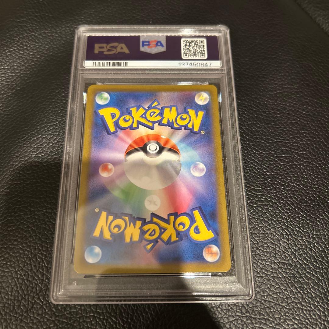 ニンフィアV CSR PSA10 VMAXクライマックス　ポケカ