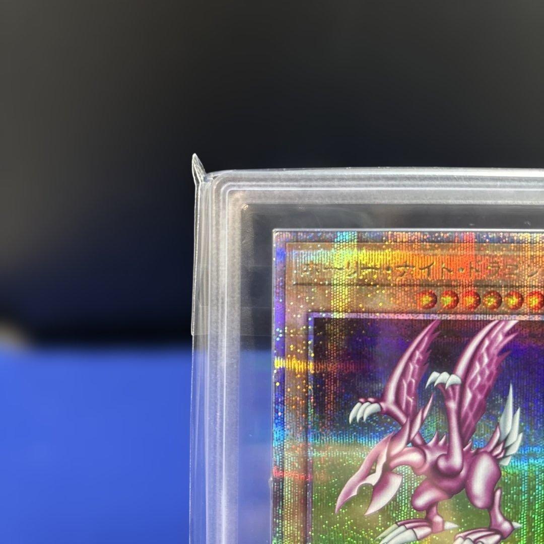 ARS10ホーリー・ナイト・ドラゴン 25th QCSE クオシク 鑑定書付き