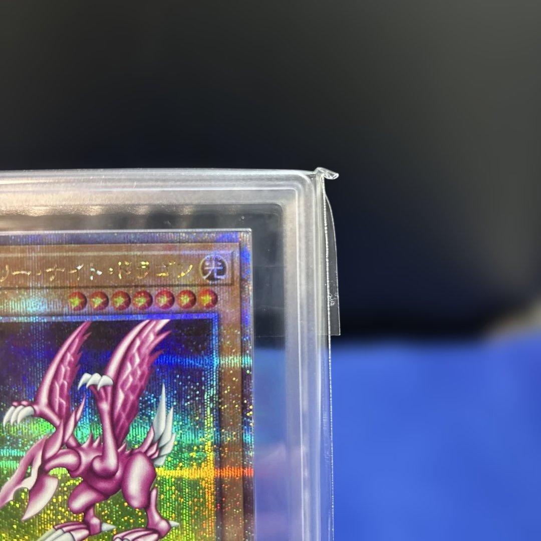 ARS10ホーリー・ナイト・ドラゴン 25th QCSE クオシク 鑑定書付き