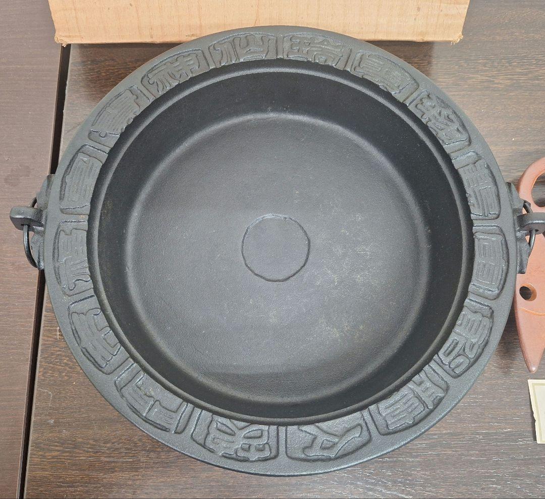 最終値下げ　南部鉄器　すき焼き鍋　鍋敷き　セット　新品　未使用　鉄鍋
