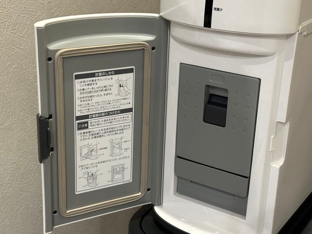 【エムケー精工】保冷米びつ 6kg RICE COOLライスクール