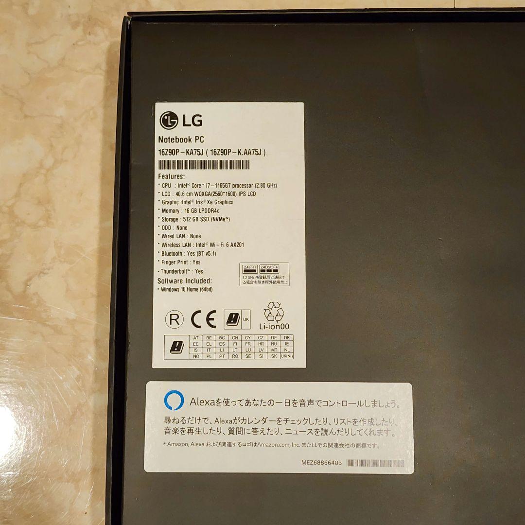 LG gram 16インチ軽量1160g i7 16Z90P-KA75J