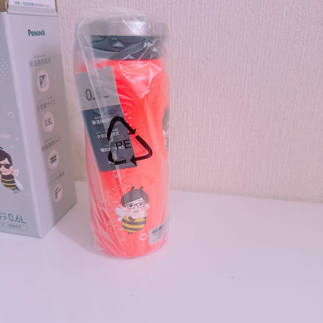 ピーコック ヒカキンコラボ 魔法瓶 水筒HIKAKINステンレスボトル