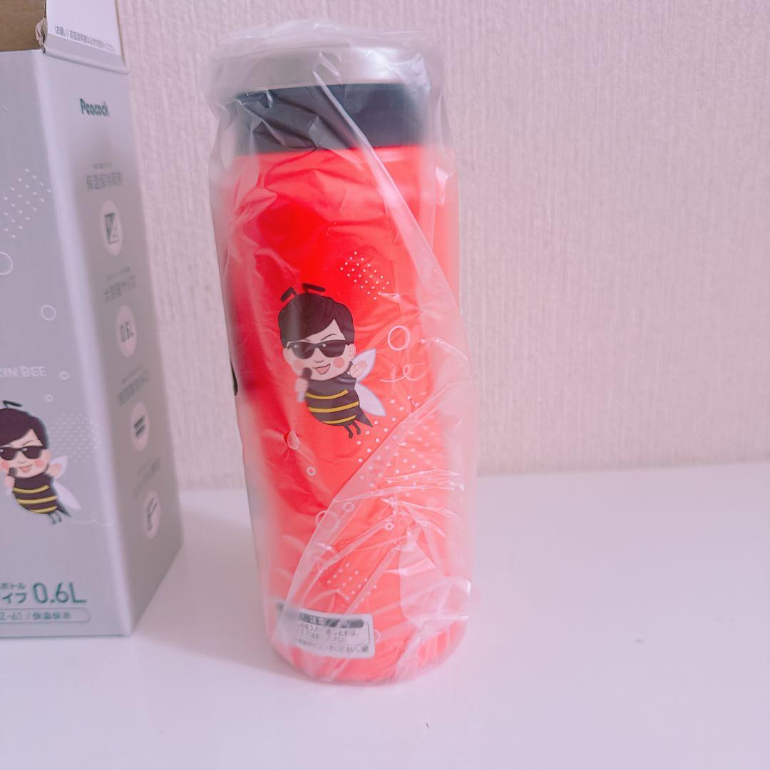 ピーコック ヒカキンコラボ 魔法瓶 水筒HIKAKINステンレスボトル