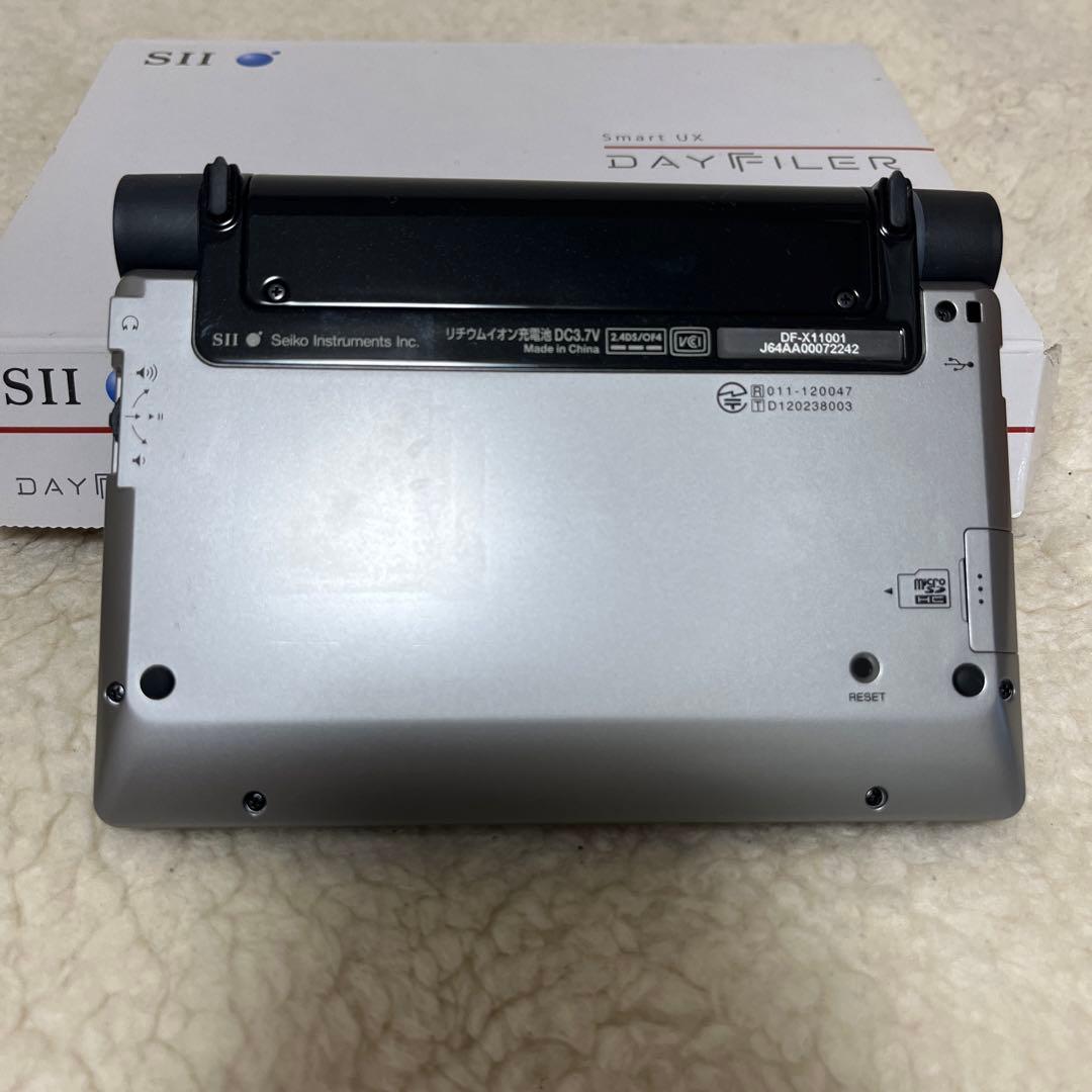 DAYFILER DF-X11001 SII 電子辞書 医学部、看護学部