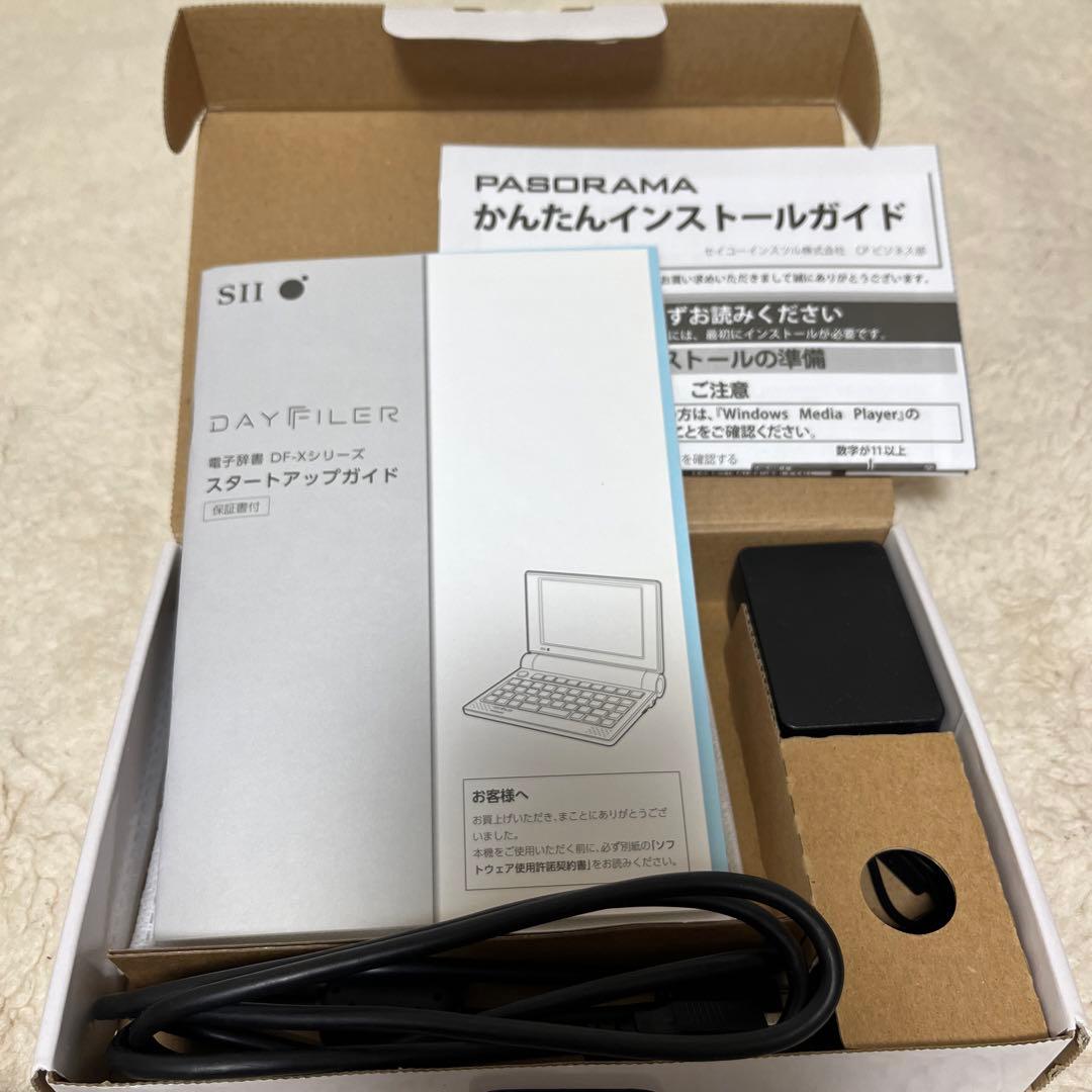 DAYFILER DF-X11001 SII 電子辞書 医学部、看護学部