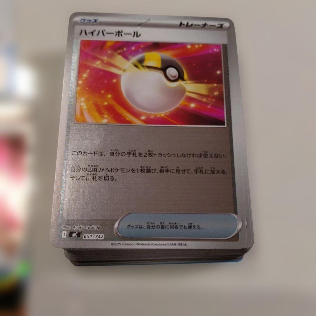 スタートデッキ100　095/100 ボスの指令（カラスバ）