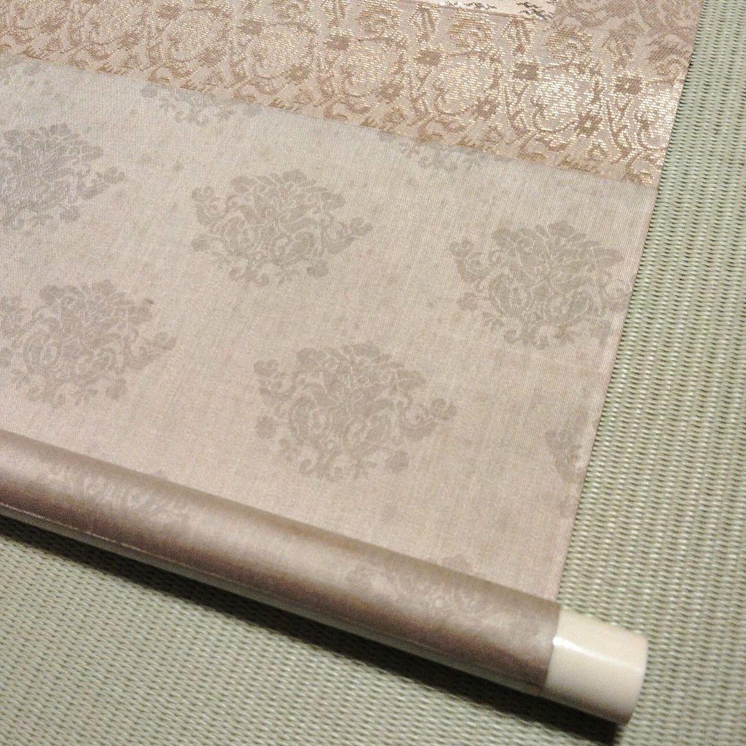 富士掛軸 富士山 小野萬翠 茶掛 インテリア 床の間