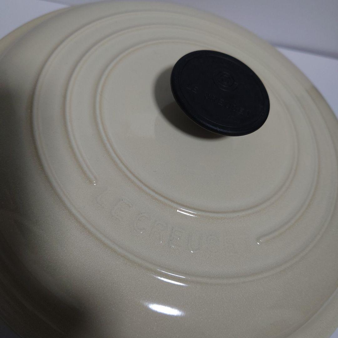 ル・クルーゼ　ビュッフェキャセロール　26cm