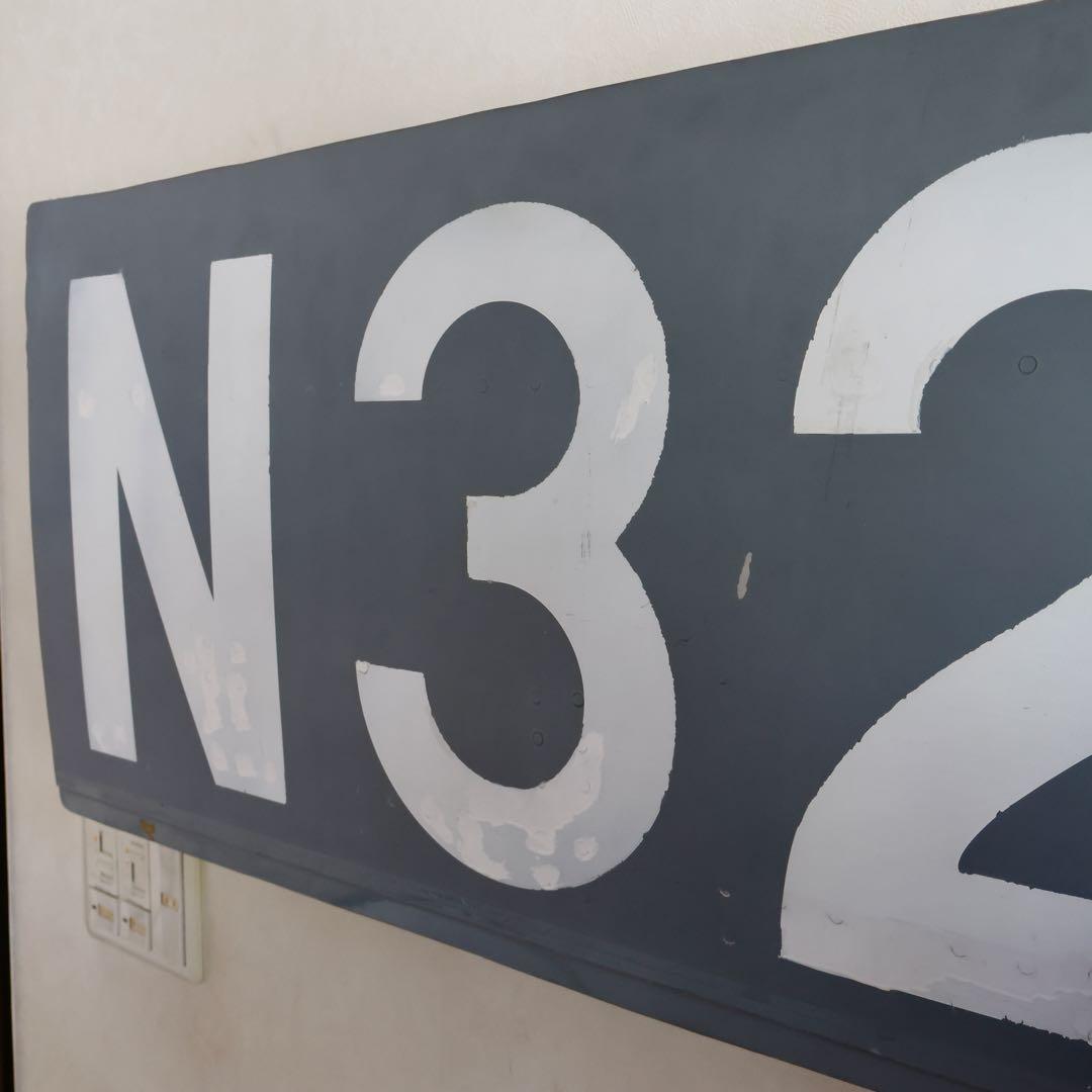 ユナイテッド航空 B737-300 胴体の一部 登録記号の部分 スキン