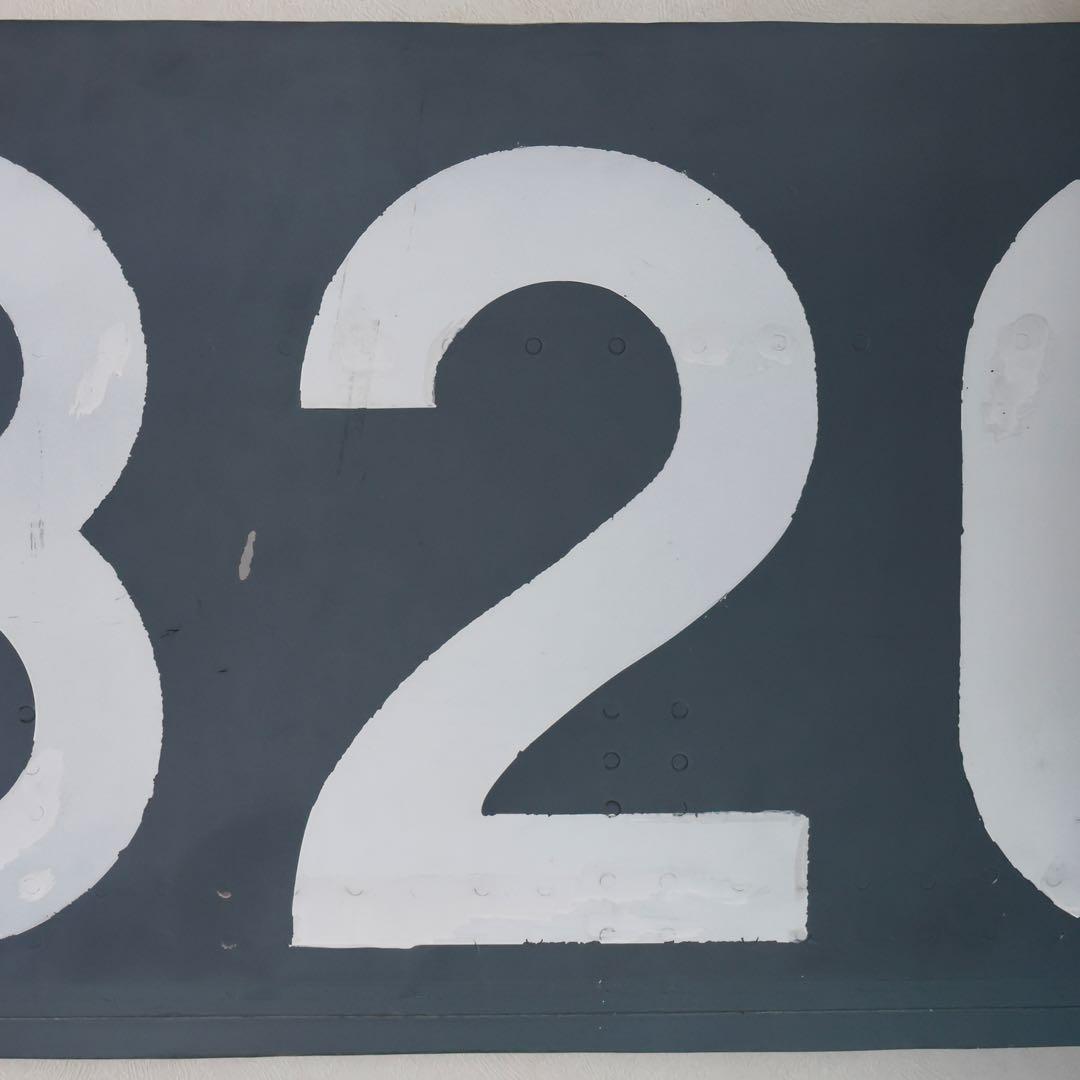 ユナイテッド航空 B737-300 胴体の一部 登録記号の部分 スキン