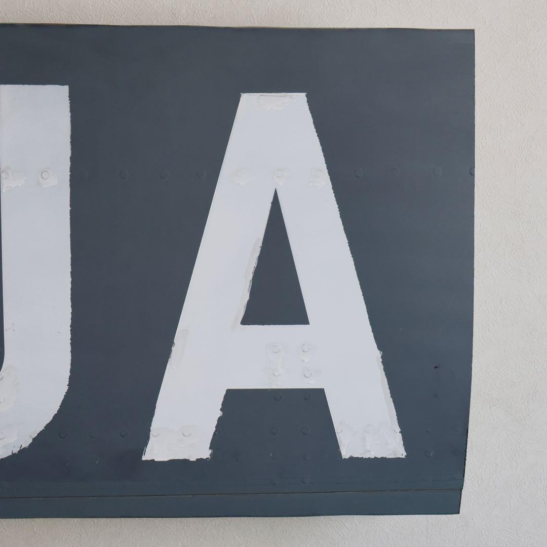 ユナイテッド航空 B737-300 胴体の一部 登録記号の部分 スキン