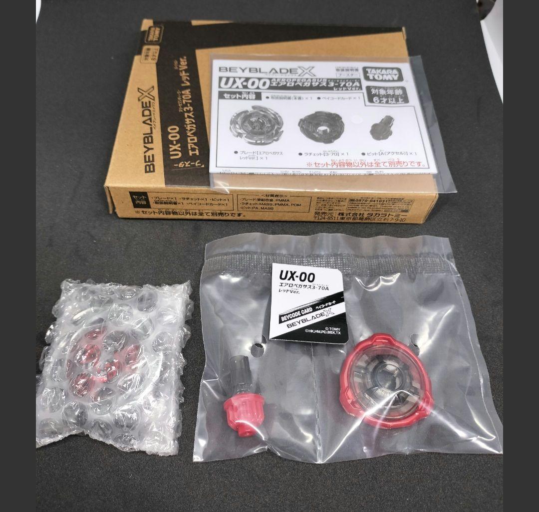 高重量ブレード 38.61ｇ エアロペガサス3-70A レッド 新品未使用品