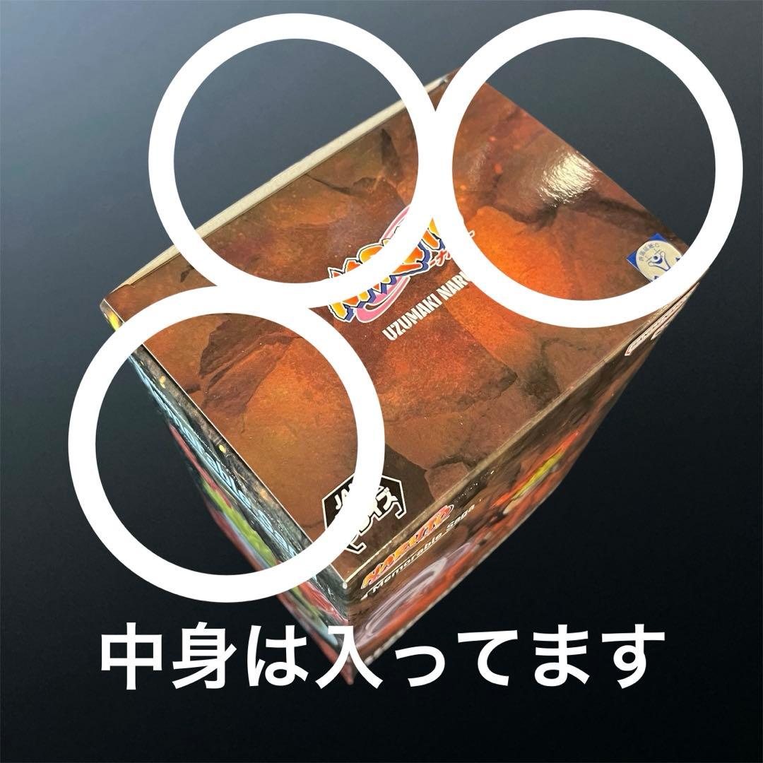 ナルト NARUTO ナルト サスケ フィギュアMemorable Saga