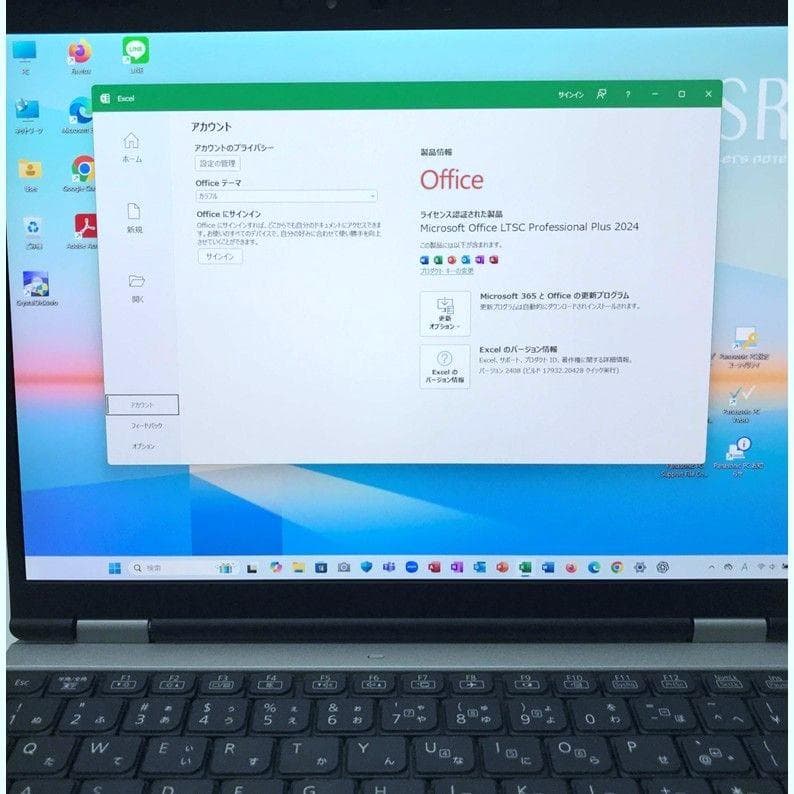 超美品》レッツノートCF-SR4／512GB／16GB／MS Offic2024