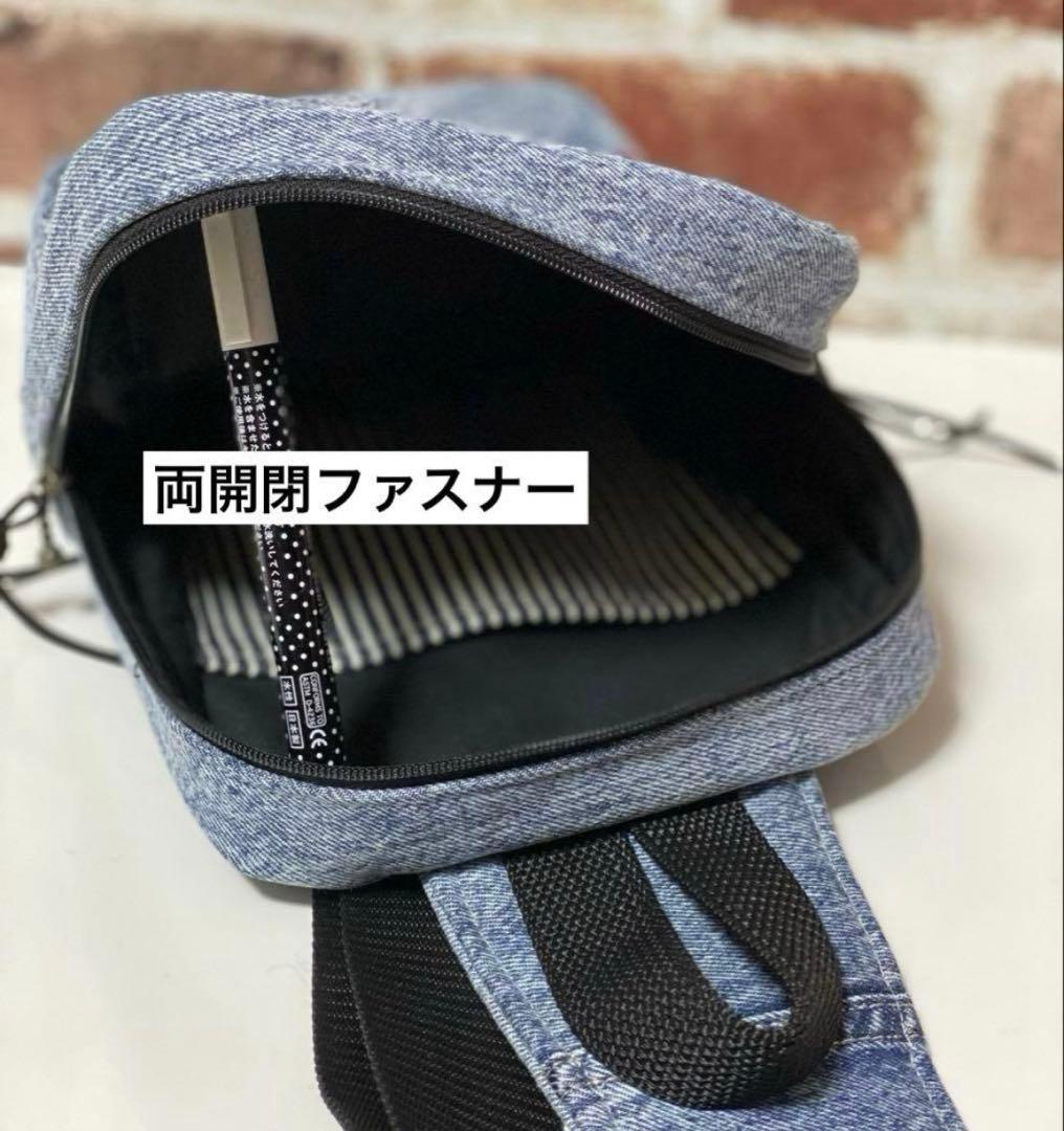 〈1053〉デニムリメイク 【男前】ワンショルダーボディバッグ ハンドメイド