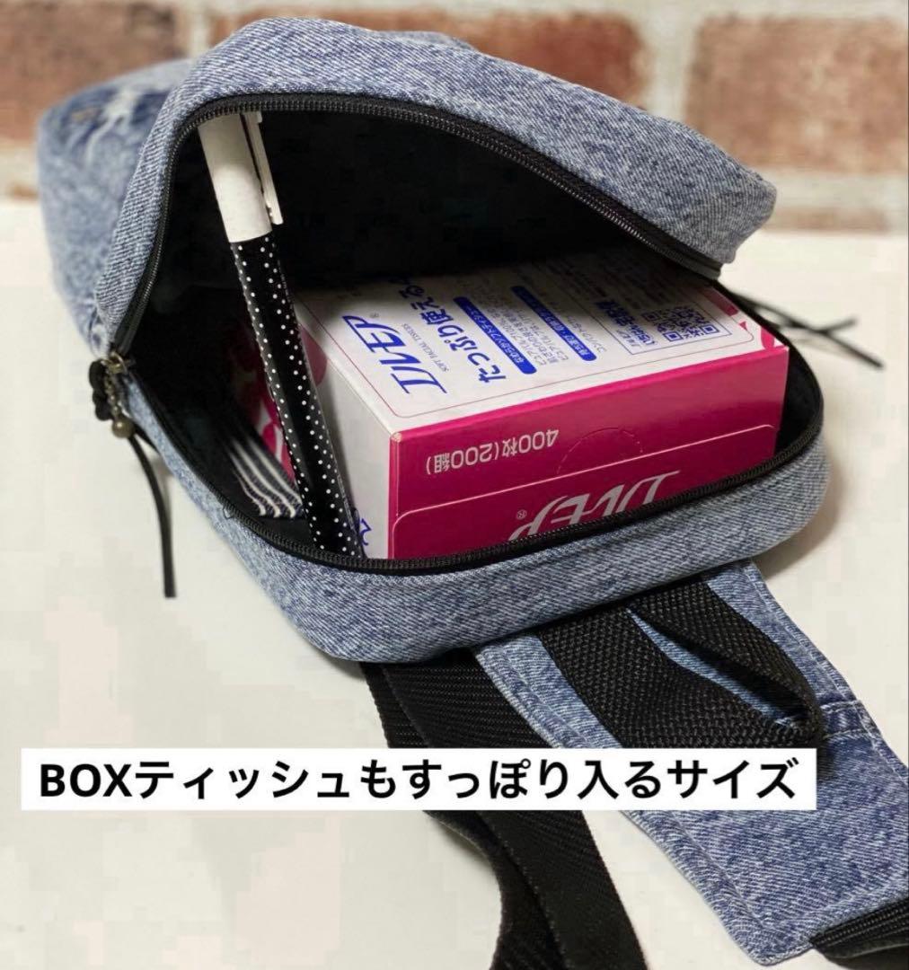 〈1053〉デニムリメイク 【男前】ワンショルダーボディバッグ ハンドメイド