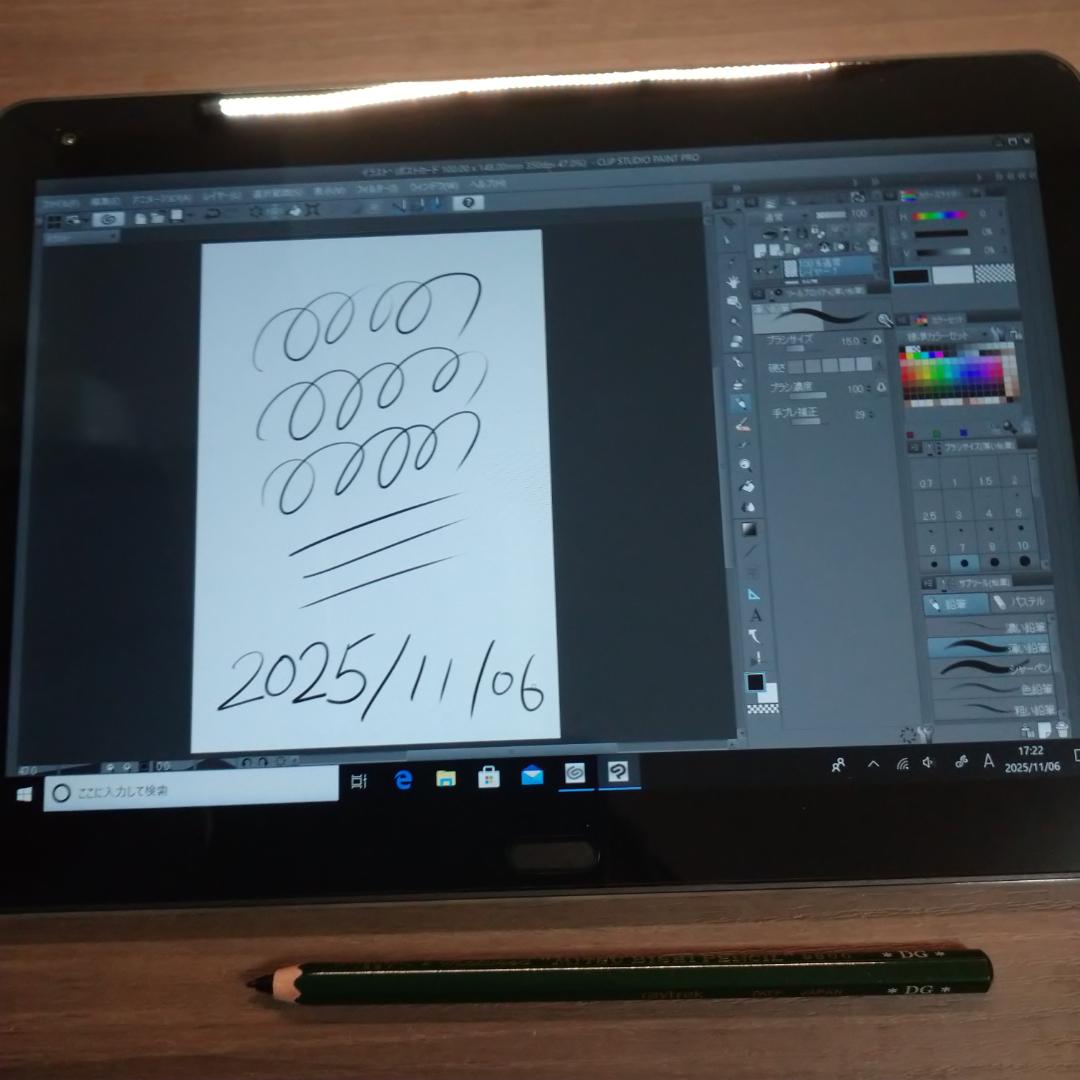 raytrektab　DG-D10IWP2