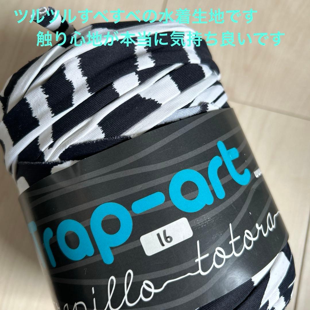 trapart ズパゲッティ 12個セット B