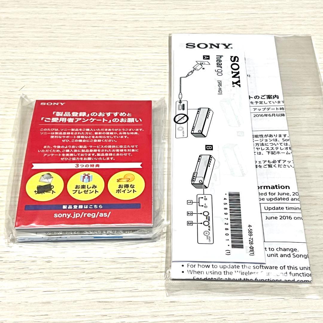 O*n様 SONY h.ear go（SRS-HG1） ワイヤレスポータブルスピ