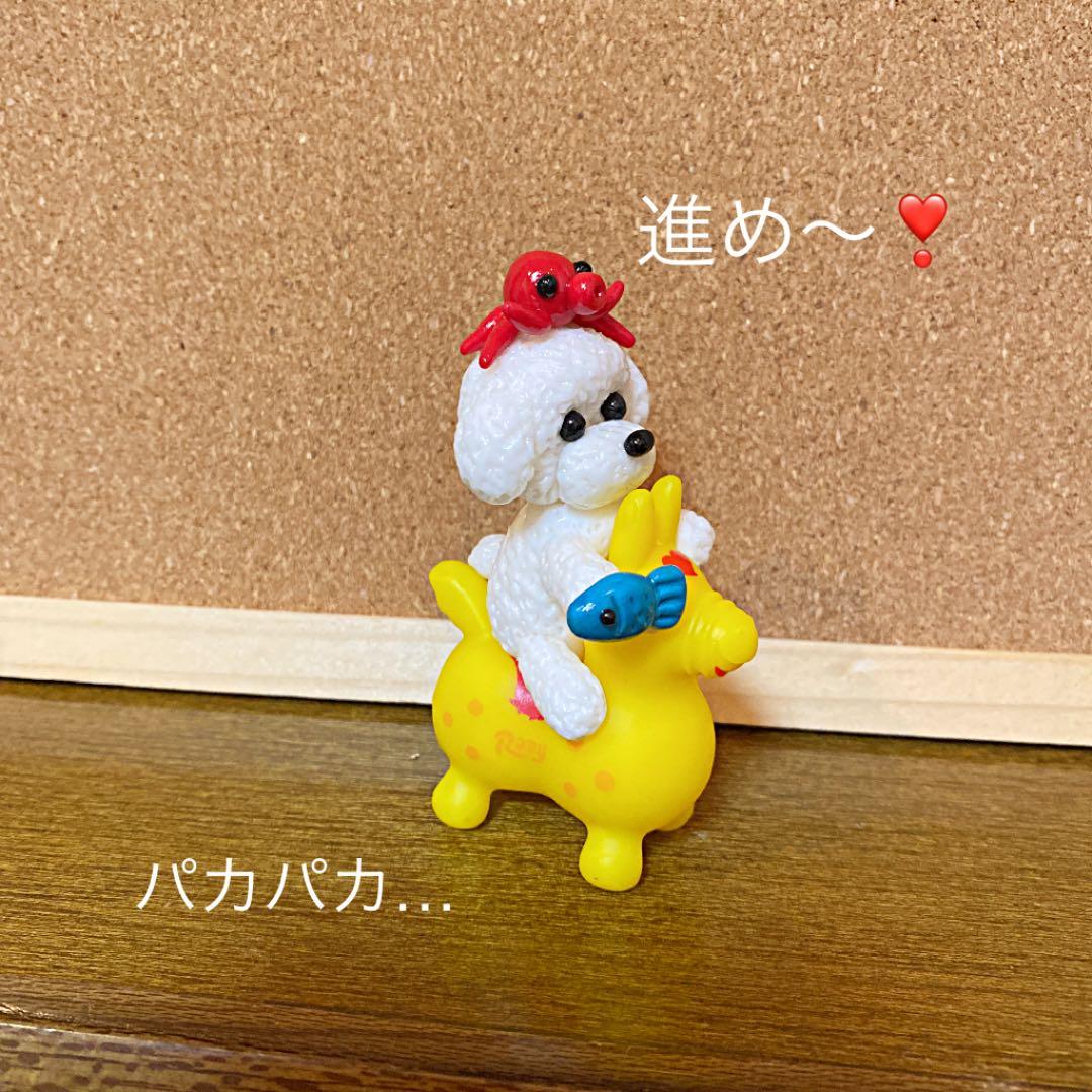 あぐり様❤プードル 箸置き♡プーコでカウボーイ❣️