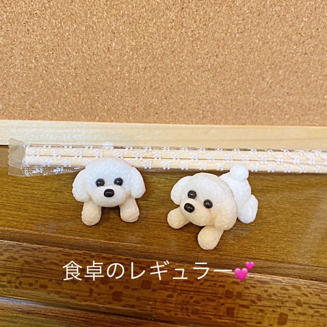 あぐり様❤プードル 箸置き♡プーコでカウボーイ❣️