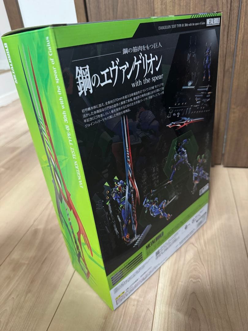 LBUILD エヴァンゲリオン初号機 30th