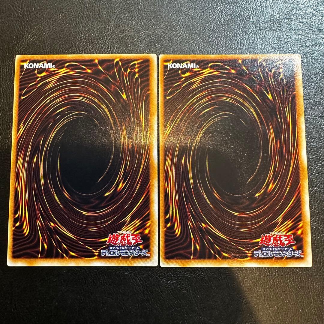 【初期】　千年竜　グレート・モス　シークレット　2枚セット