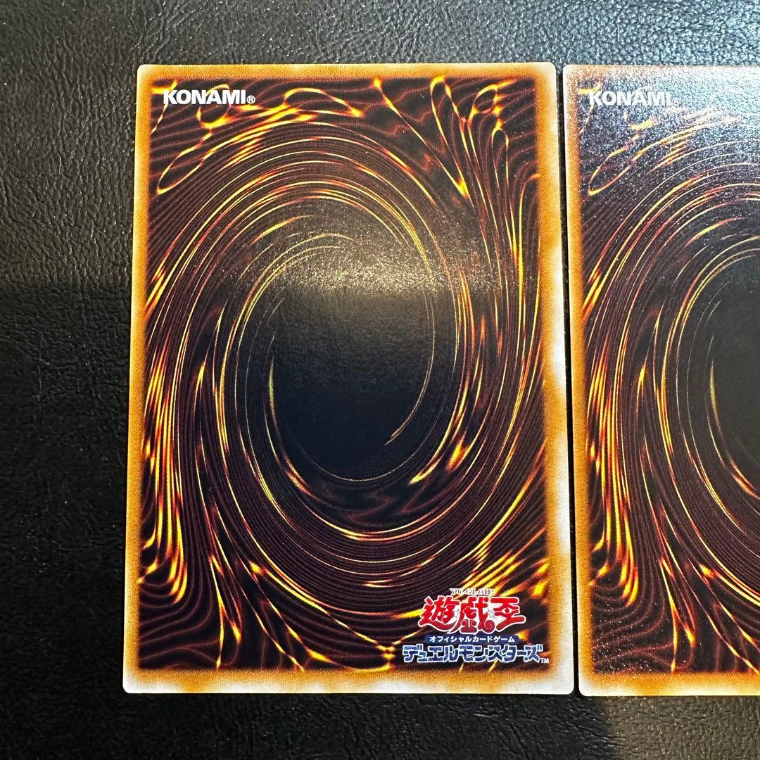 【初期】　千年竜　グレート・モス　シークレット　2枚セット