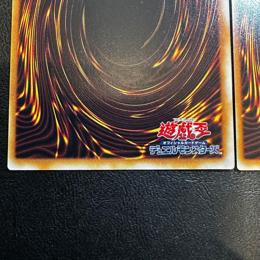 【初期】　千年竜　グレート・モス　シークレット　2枚セット