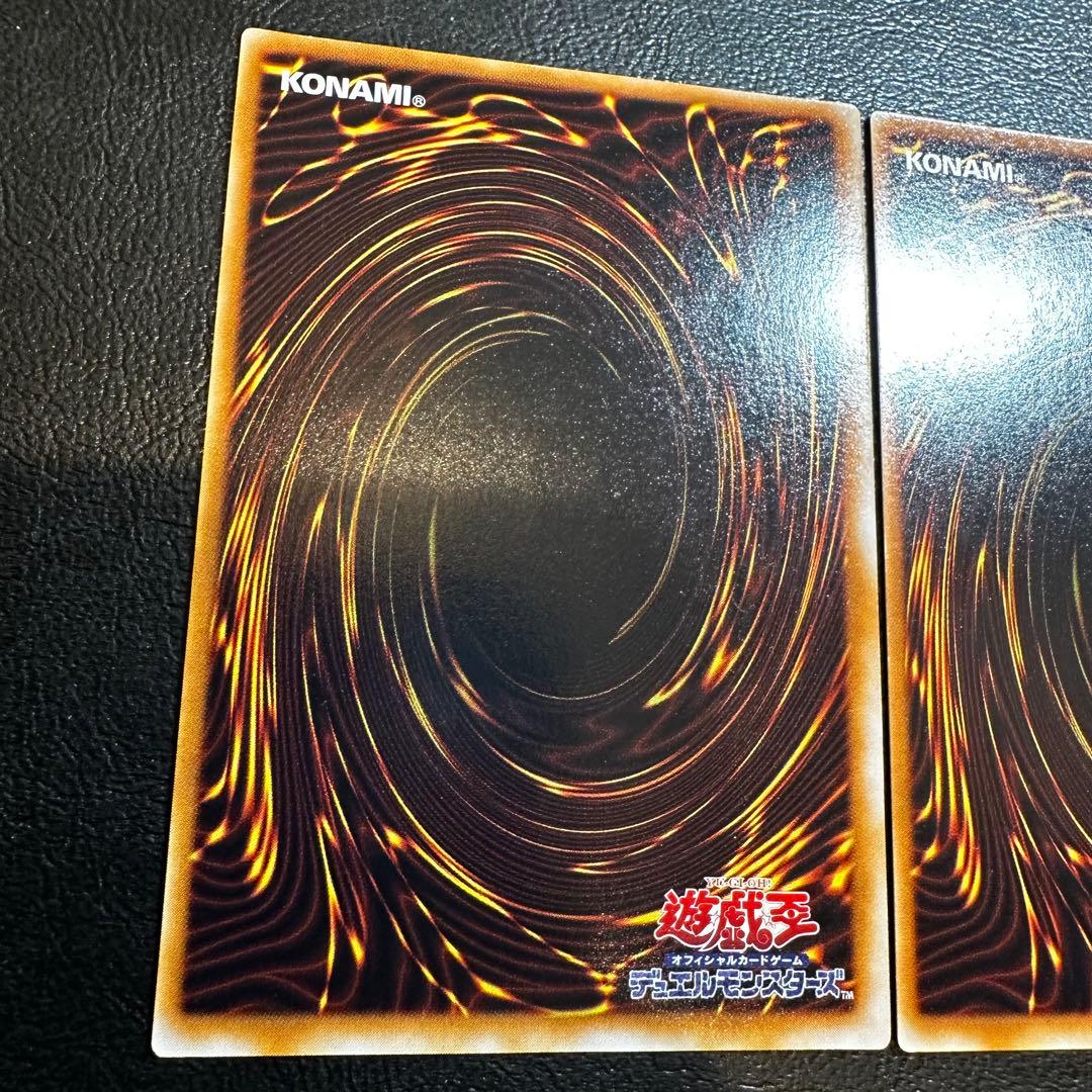 【初期】　千年竜　グレート・モス　シークレット　2枚セット