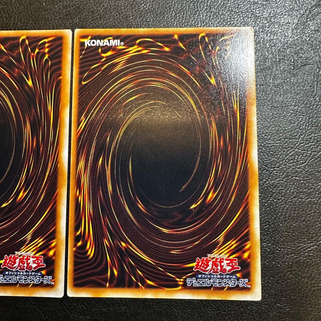 【初期】　千年竜　グレート・モス　シークレット　2枚セット