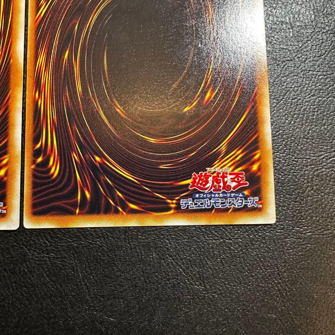 【初期】　千年竜　グレート・モス　シークレット　2枚セット