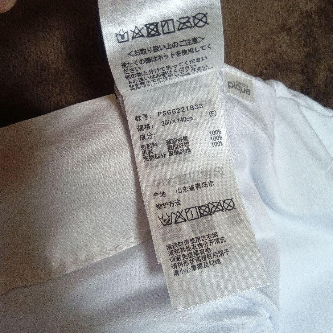 ジェラピケ スリープ 雲キルトケット ブルー