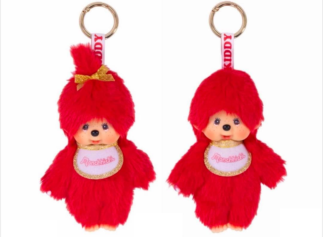 【新品未使用】モンチッチ キーチェーン キデイランド　80周年　男の子　女の子