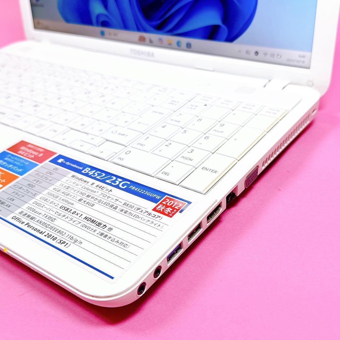 早い者勝ち特価‼️新品SSD windows11 ノートパソコン オフィス付き