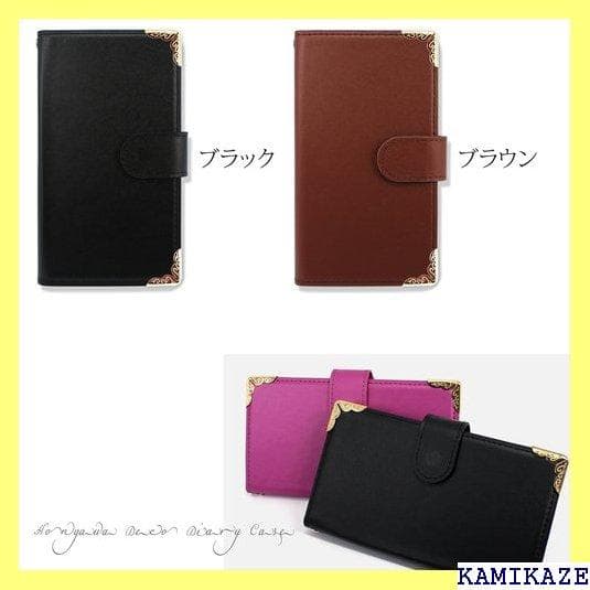 《送料無料》 シンプルスマホ 204SH ケース スマホケ AM_OD_M 1