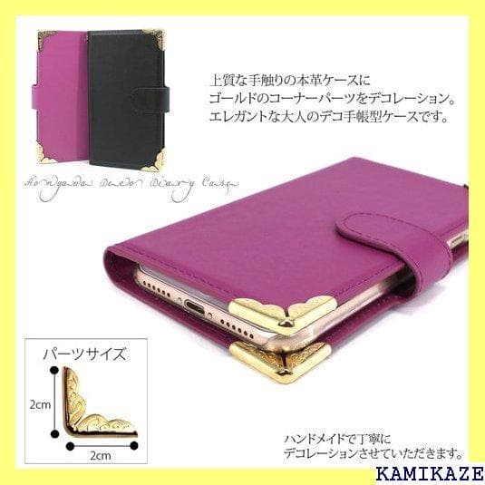 《送料無料》 シンプルスマホ 204SH ケース スマホケ AM_OD_M 1