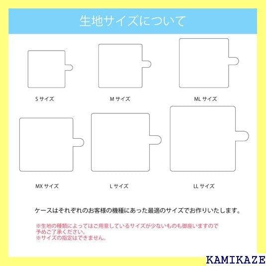 《送料無料》 シンプルスマホ 204SH ケース スマホケ AM_OD_M 1