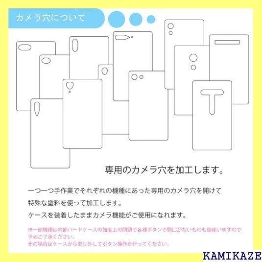 《送料無料》 シンプルスマホ 204SH ケース スマホケ AM_OD_M 1