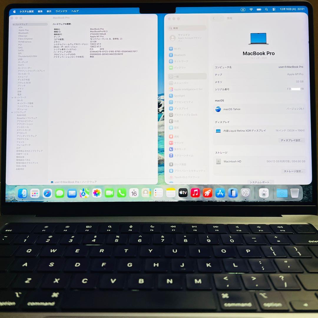 USキーMacBookPro 2021 A2442 M1 Pro 32GB1TB