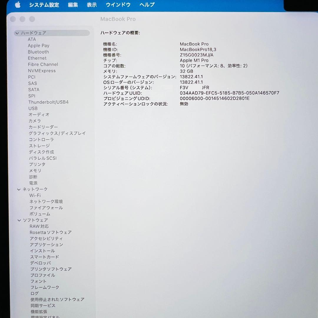 USキーMacBookPro 2021 A2442 M1 Pro 32GB1TB