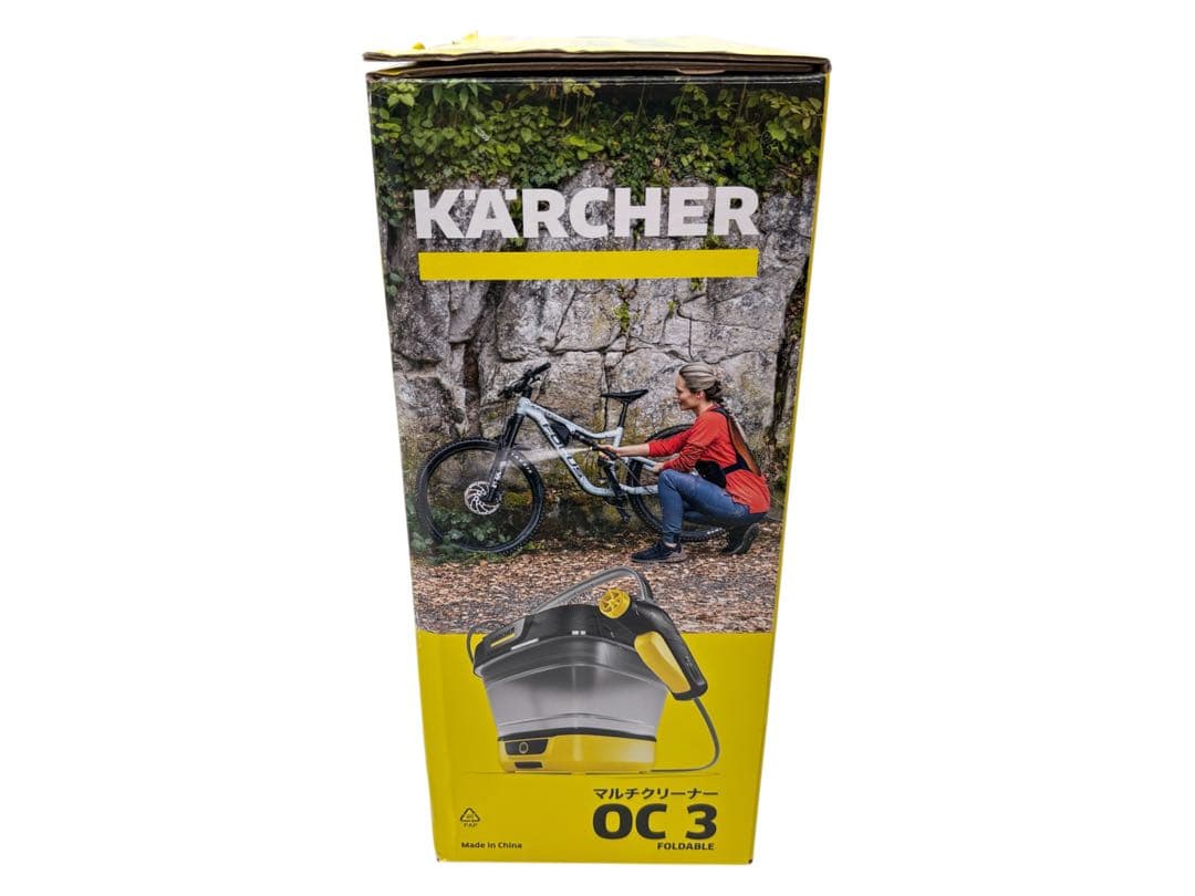 新品未開封ケルヒャー KARCHER マルチクリーナー OC3 FOLDABLE