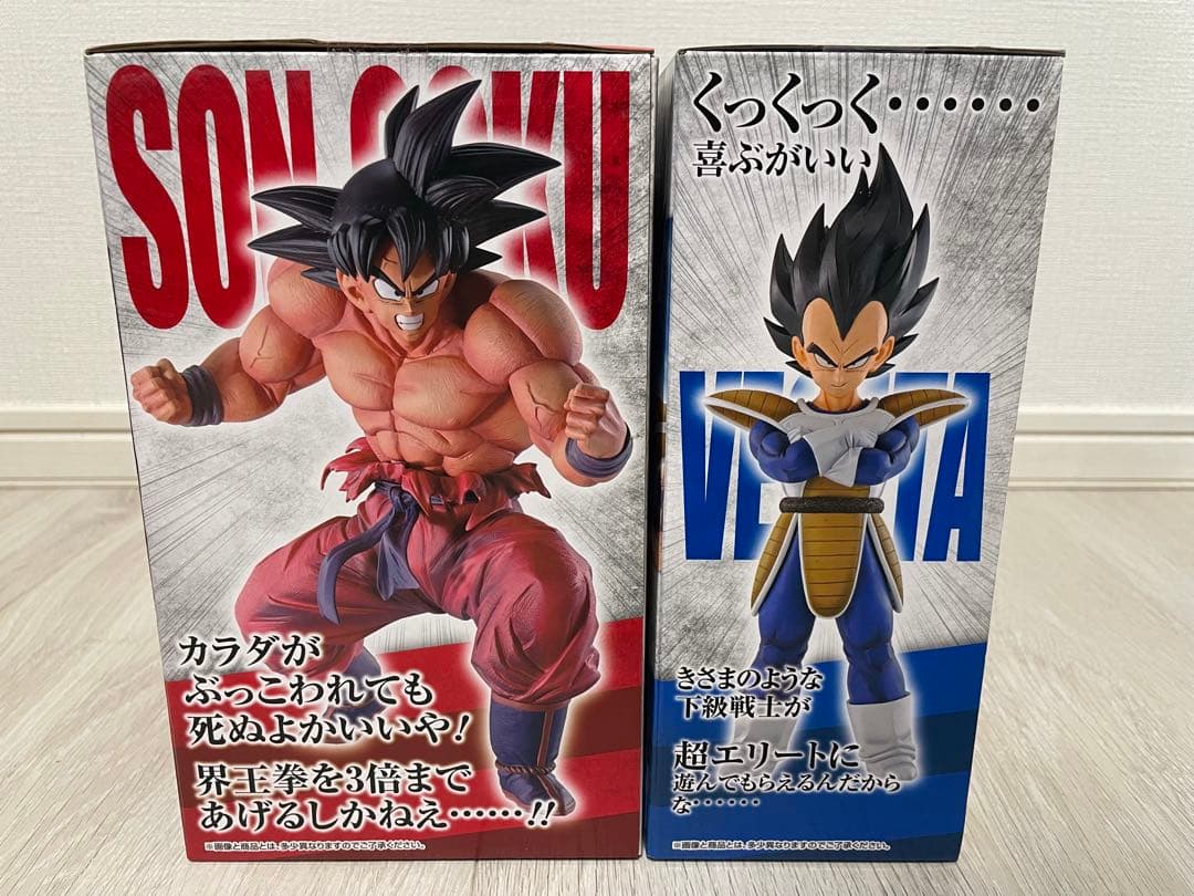 一番くじドラゴンボール　天下分け目の超決戦 孫悟空 ベジータ 未開封品